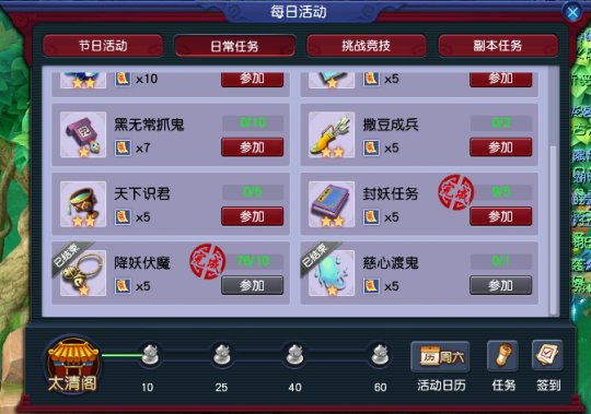 一化生拖着四大唐官府