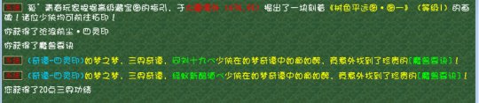 一化生拖着四大唐官府
