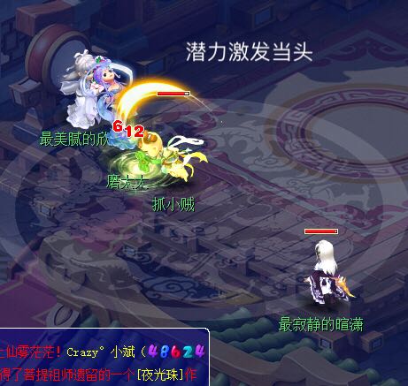 测花果山潜力激发孩子