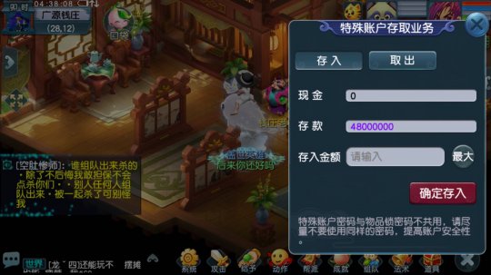 天启老板要买凶干我