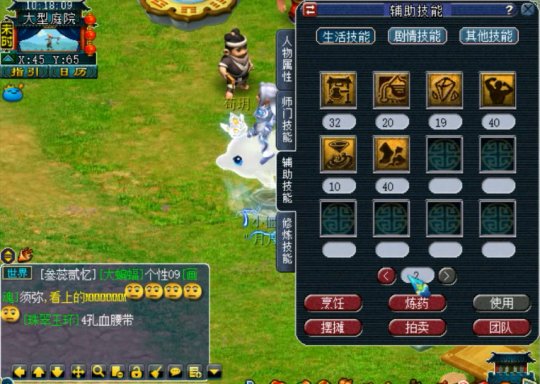 游戏截图