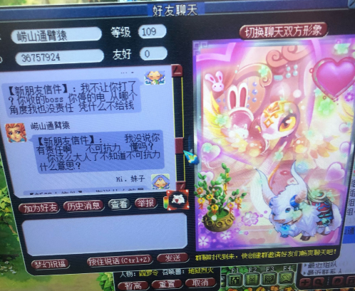 ͣ粻BOSSǮ