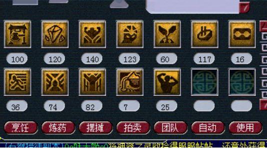 游戏截图