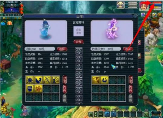 游戏截图