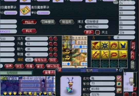 游戏截图