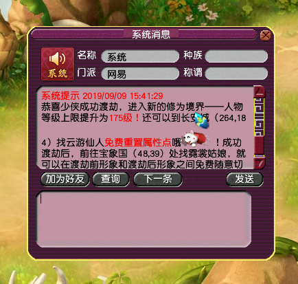 129ظŴ114ھ