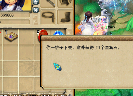 7333黨ɽ