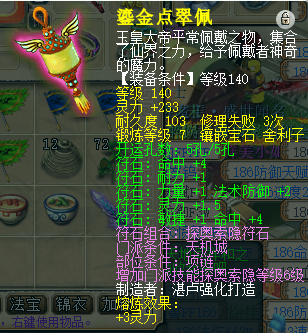 175