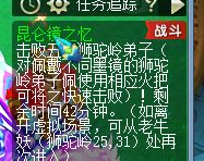 昆仑镜之忆