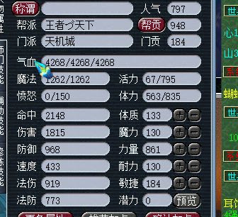 昆仑镜之忆