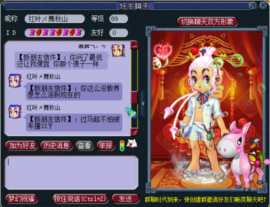 过继孩子遇上讲价鬼才
