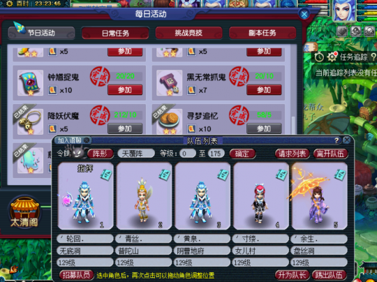 提升效率的技巧和建议