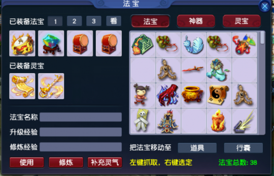 提升效率的技巧和建议