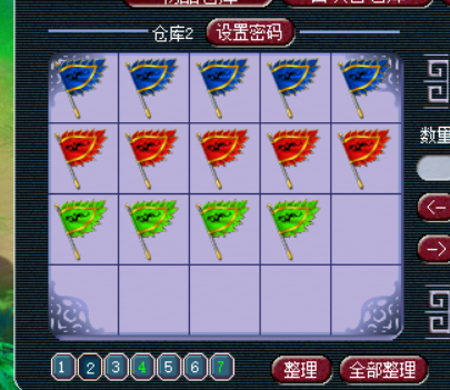 提升效率的技巧和建议