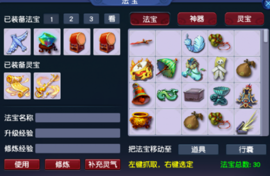 提升效率的技巧和建议