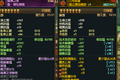 70+玩家如何搭配极品装备600+以上战斗力