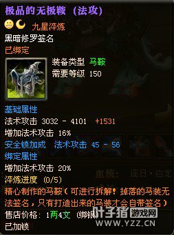 御龙在天图片
