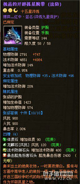 御龙在天图片