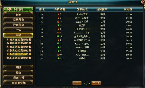 御龙在天图片
