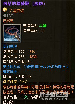 御龙在天图片