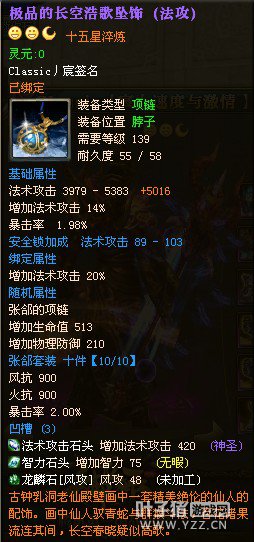 御龙在天图片