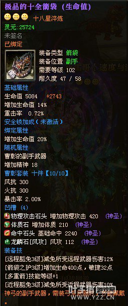 御龙在天图片