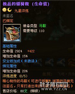 御龙在天图片