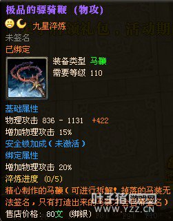 御龙在天图片