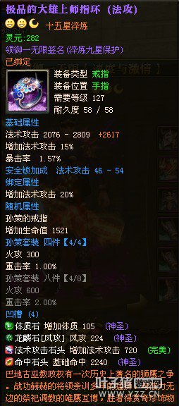 御龙在天图片