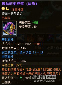 御龙在天图片