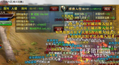 御龙在天图片