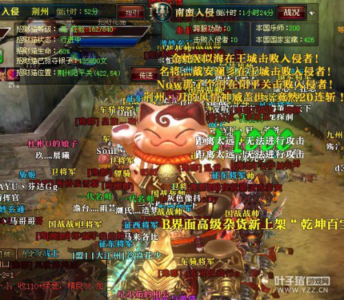御龙在天图片