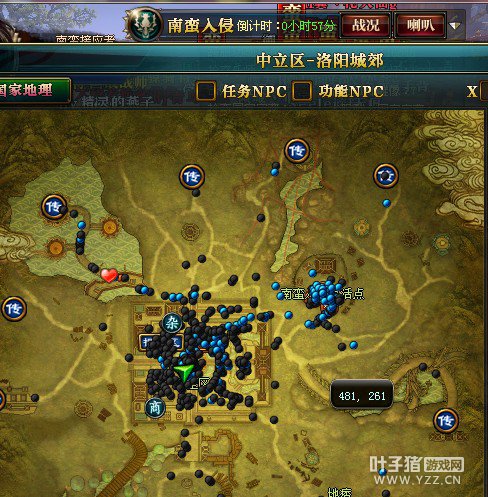 御龙在天图片