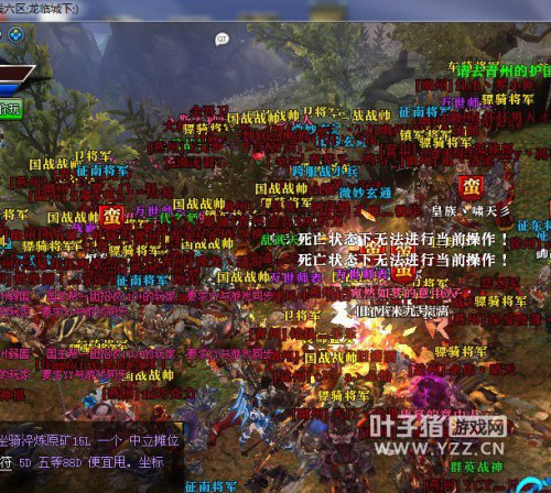 御龙在天图片