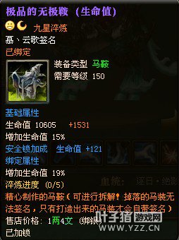 御龙在天图片