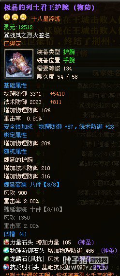 御龙在天图片