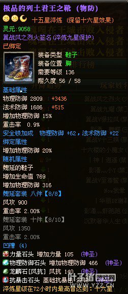 御龙在天图片