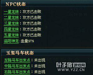 御龙在天图片