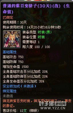 御龙在天图片
