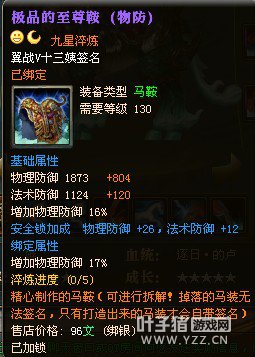 御龙在天图片