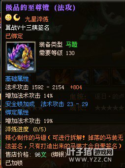 御龙在天图片