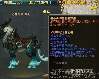 御龙在天图片