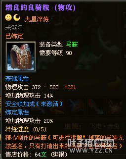 御龙在天图片