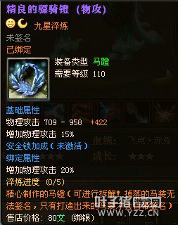 御龙在天图片