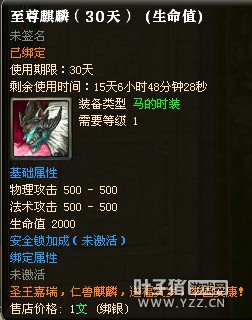 御龙在天图片