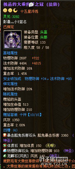 御龙在天图片