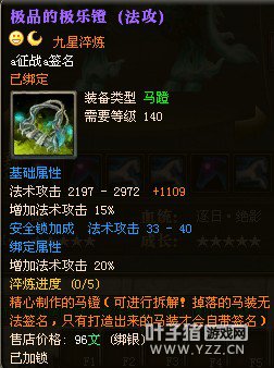 御龙在天图片