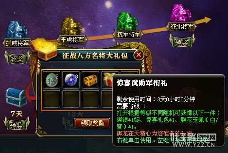 御龙在天图片