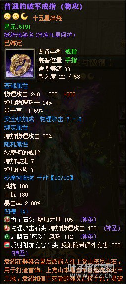 御龙在天图片