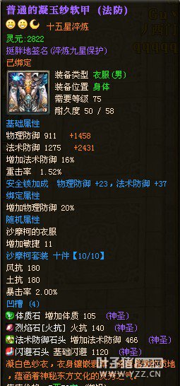 御龙在天图片